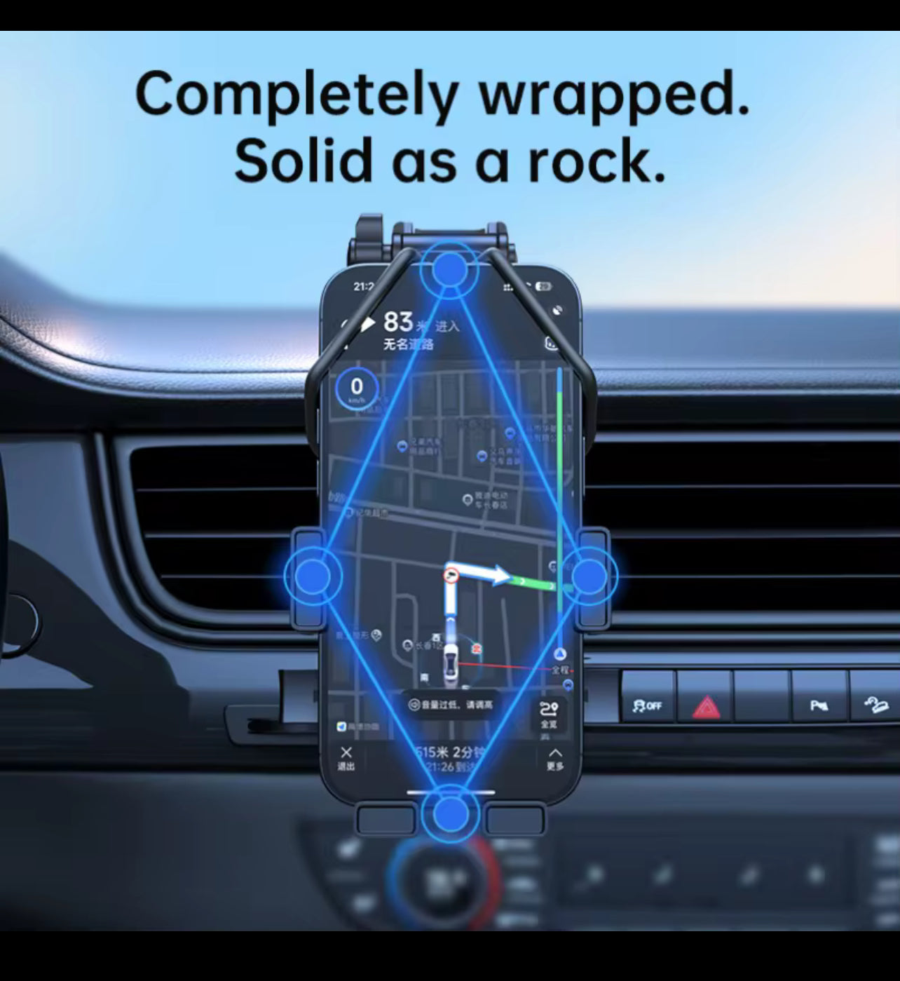 Universal Phone Holder