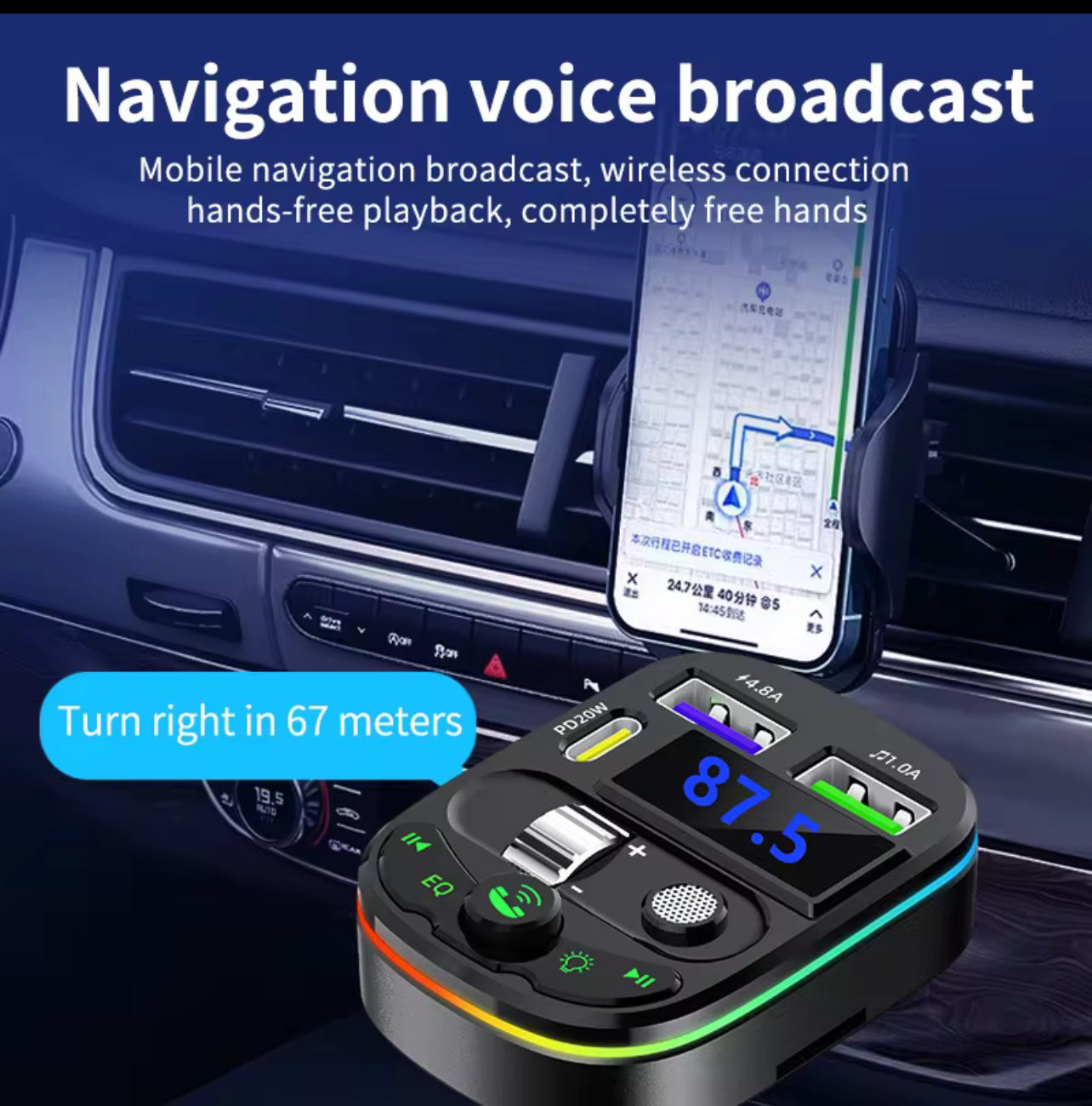BT Car MP3 Player